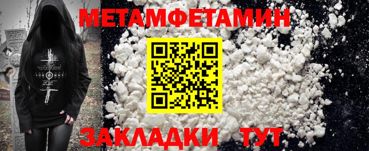 Amphetamine  Вход с VPN  Тында  АМФЕТАМИН VHQ 