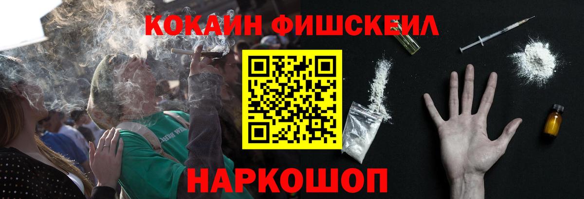 COCAIN Перу  КОКАИН  Тында  Вход с VPN 