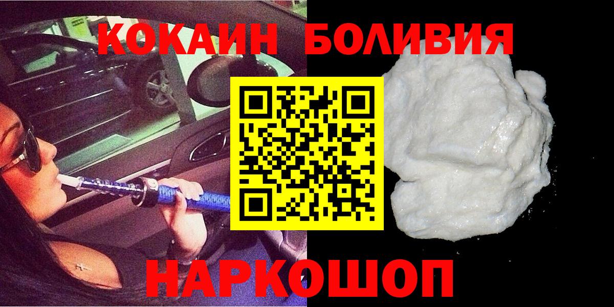 COCAIN Эквадор Тында