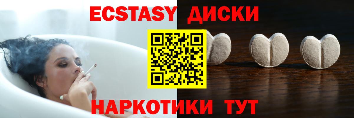 ЭКСТАЗИ бентли Тында