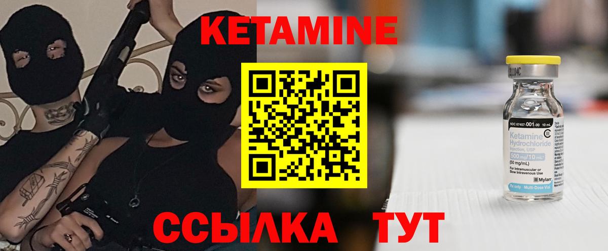 Тында  ссылка на мегу рабочий сайт  Кетамин ketamine  Вход с VPN  Кетамин VHQ 