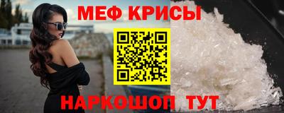 прущие грибы Бугуруслан
