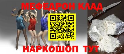 прущие грибы Бугуруслан