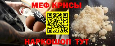 2c-b Будённовск