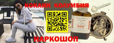 2c-b Будённовск