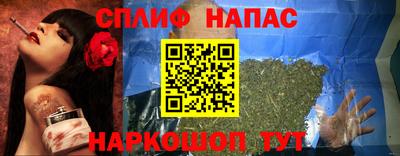 прущие грибы Бугуруслан