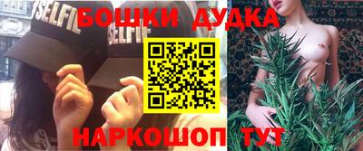 прущие грибы Бугуруслан