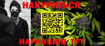 прущие грибы Бугуруслан