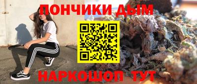 прущие грибы Бугуруслан