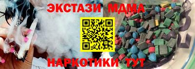 прущие грибы Бугуруслан