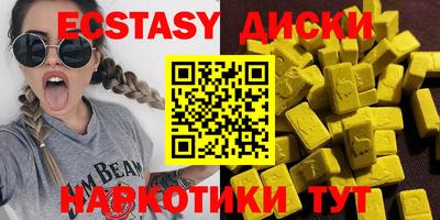 2c-b Будённовск