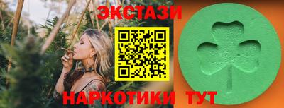 прущие грибы Бугуруслан