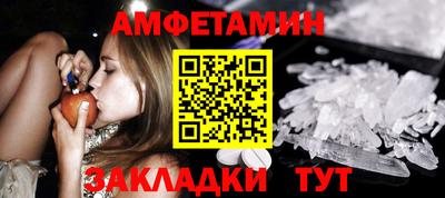 прущие грибы Бугуруслан