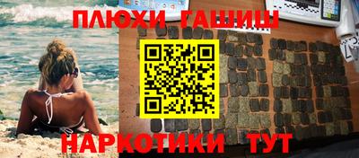 прущие грибы Бугуруслан