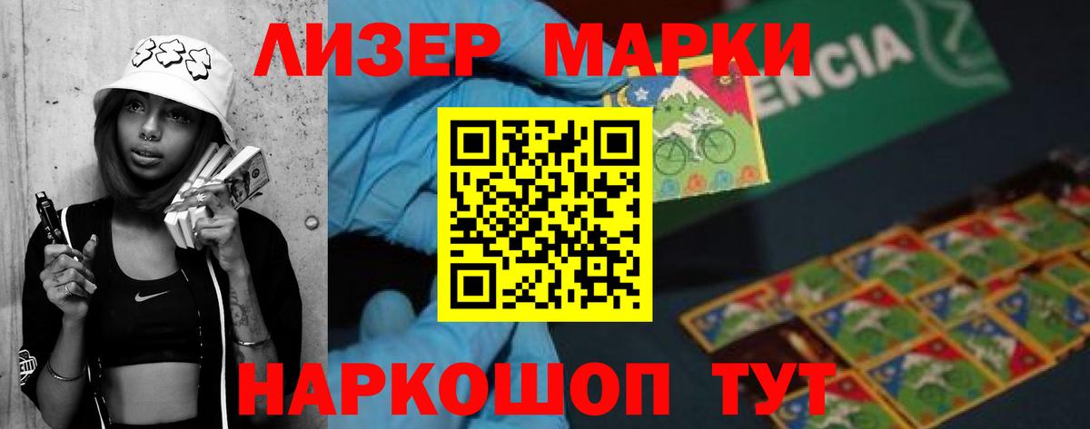 Тында  LSD-25 экстази  Вход с VPN  Лсд 25 экстази ecstasy 