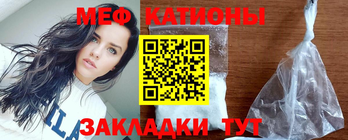 закладки  Мефедрон  МЯУ-МЯУ мука  Вход с VPN  Мефедрон кристаллы  Тында 