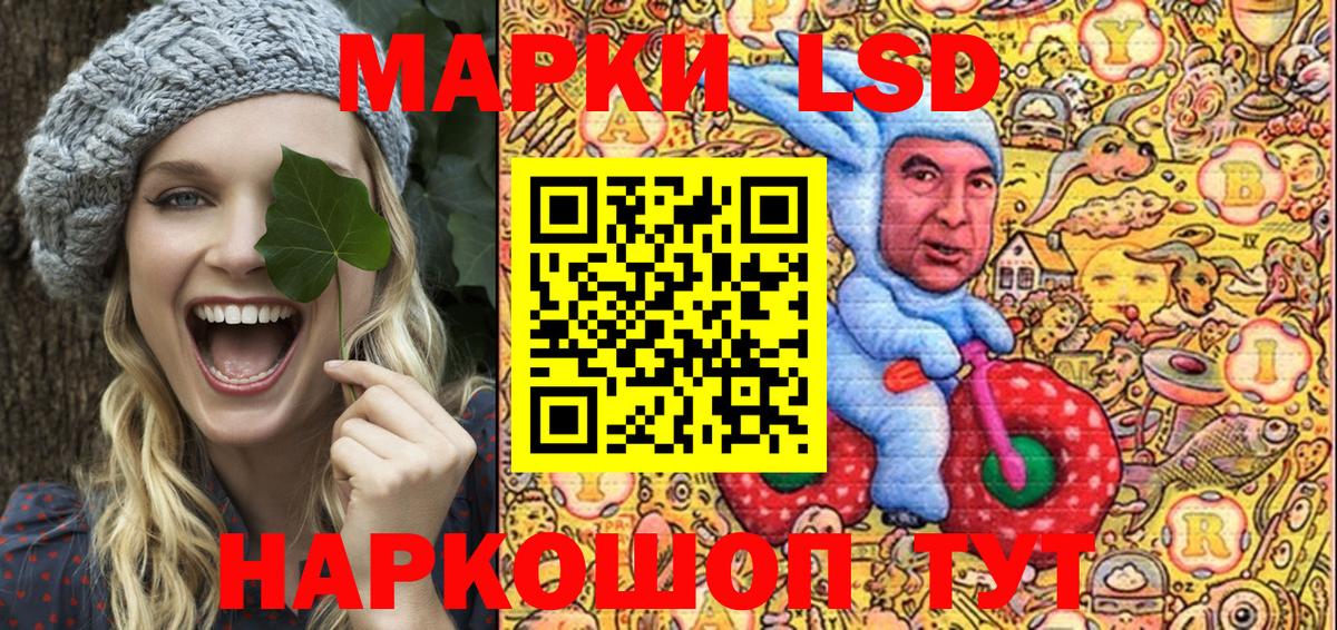 Марки N-bome 1,8мг  Марки 25I-NBOMe  Тында  Вход с VPN 
