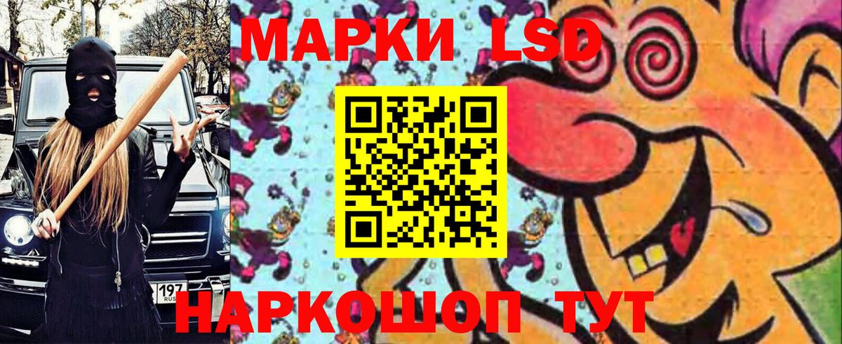 Марки N-bome 1,5мг Тында